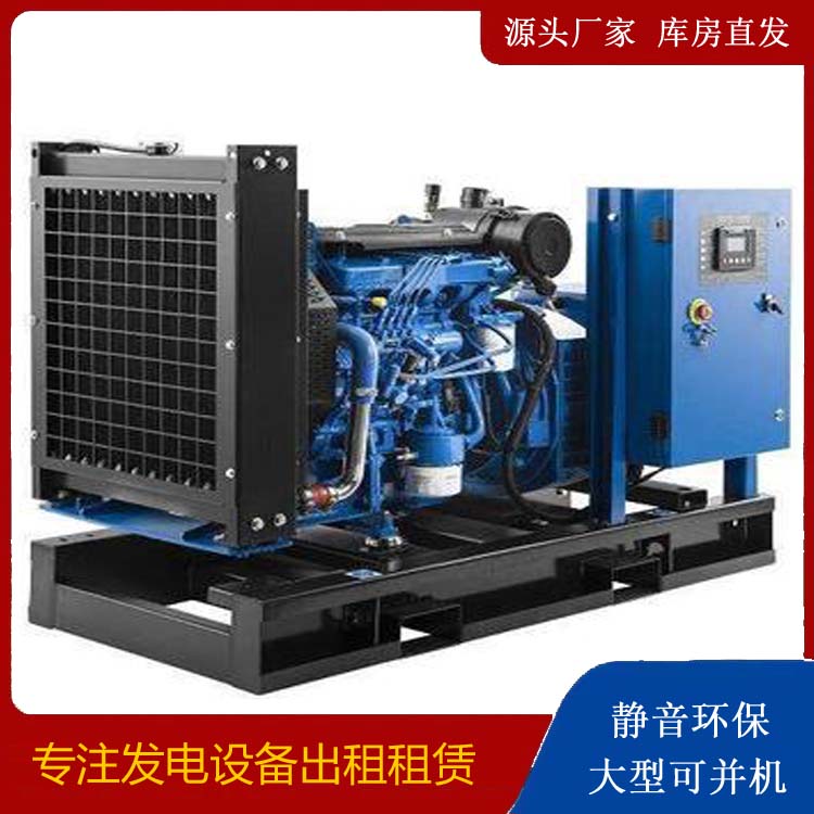 沾化出租发电机