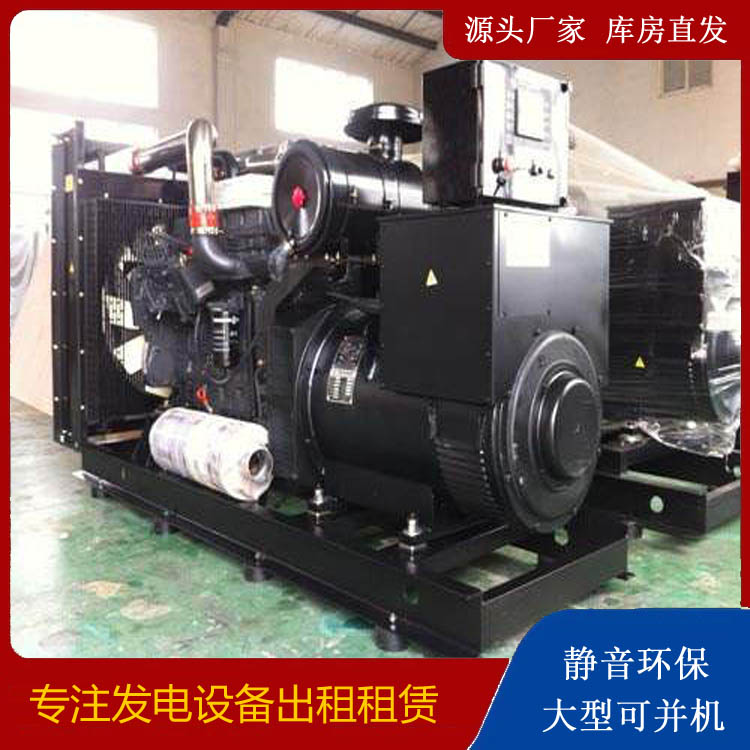 沾化出租发电机 为您讲解发电机的工作原理