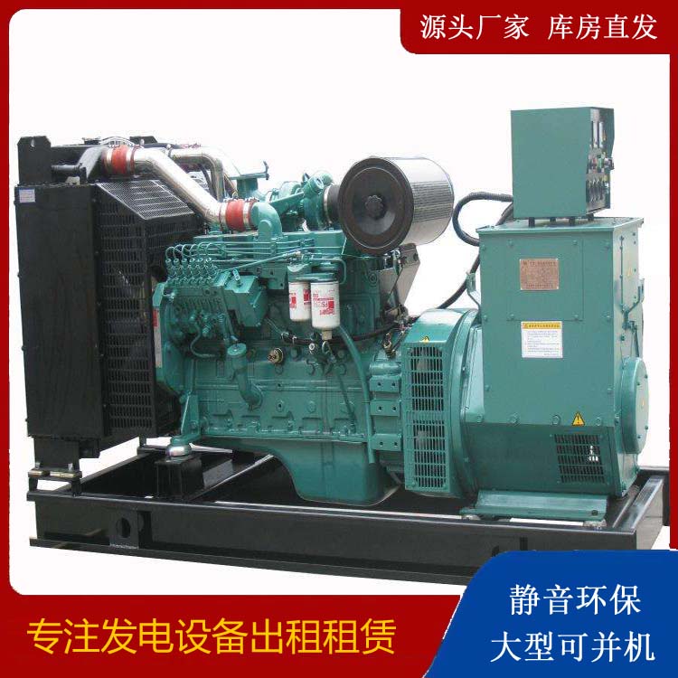 沾化出租发电机教您康明斯发电机怎样开启
