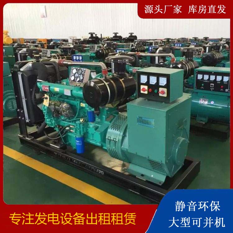 沾化租赁发电机的原理是什么