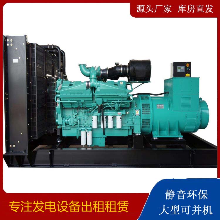 沾化租赁发电机 柴油发电机组备件的清洗方法