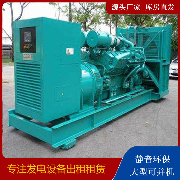 沾化发电车出租 柴油发电机的日常应用注意事项