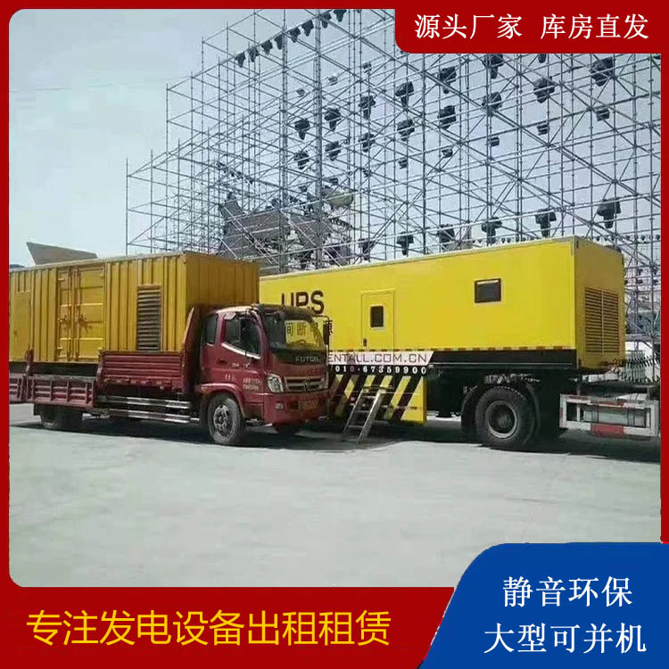 沾化有哪些常见的发电机组输出电压类型？